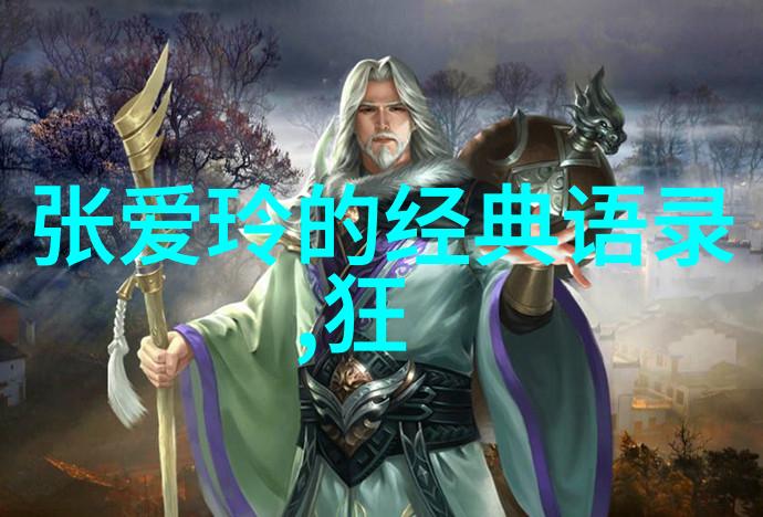 我的XL上司带翻译无马赛公司会议的秘密语言游戏