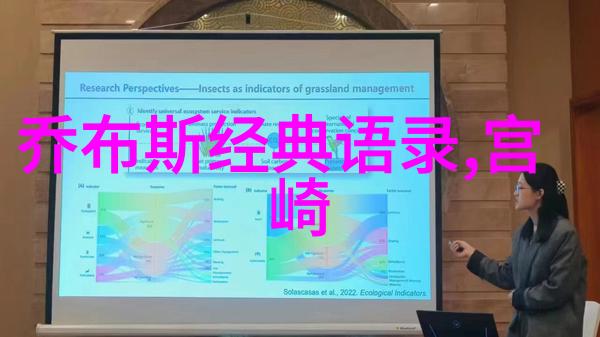 情感交融恋爱对话技巧精髓