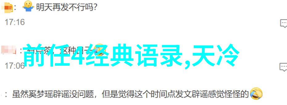 古代励志故事中的奇迹与坚持从底层的苦难到英雄的崛起