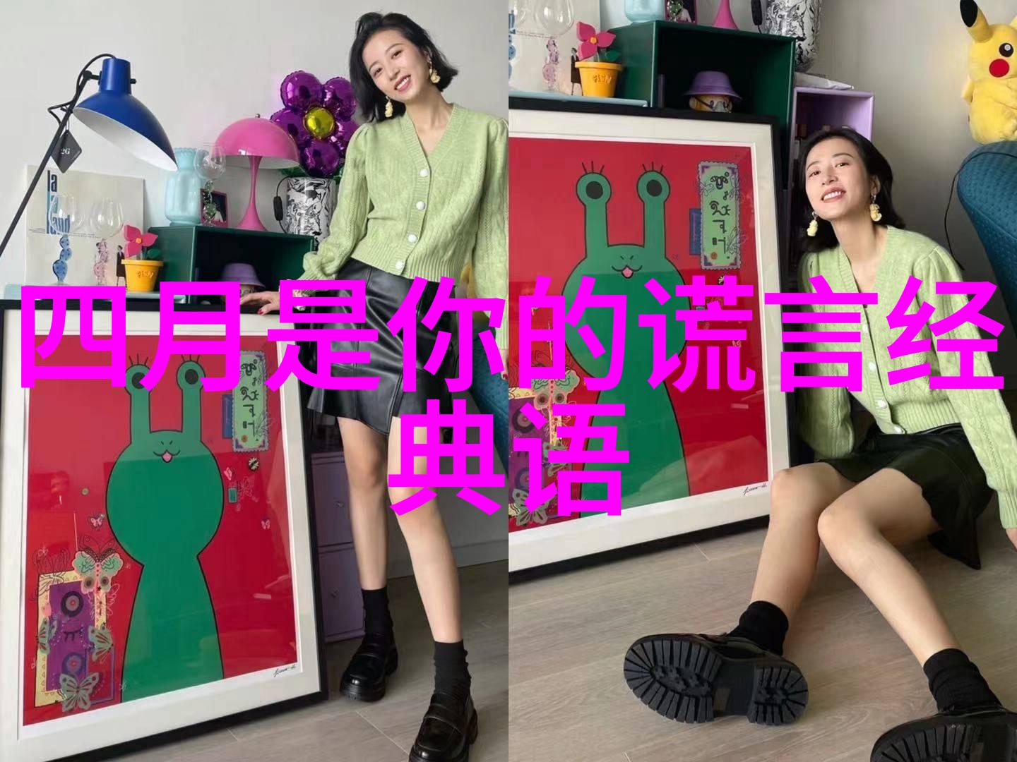 何以笙箫默中的女性形象塑造及其意义