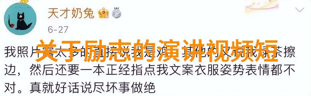 名人偶像的生活是怎样的他们如何平衡工作与个人隐私