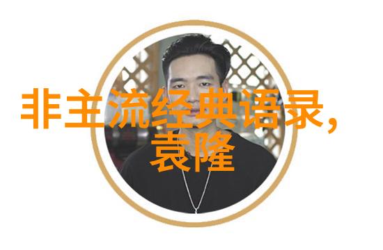 海上钢琴师经典语录-梦想航船艾米丽的旋律征程