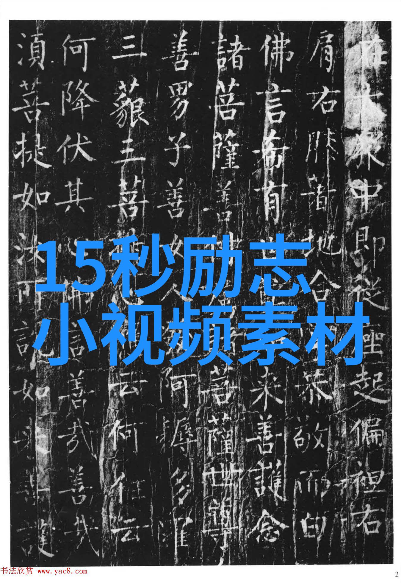 逆袭女孩从底层工作者到成功企业家的传奇故事