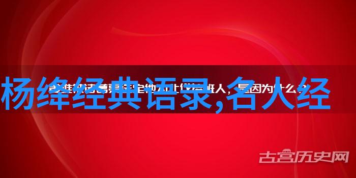 乔布斯逝世享年56岁党的伟大人物事迹简短在自然之中回响