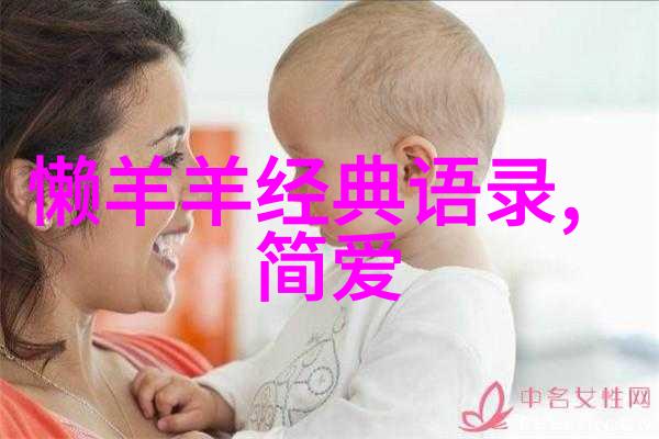 青春的起航一位奋斗者的人生历程