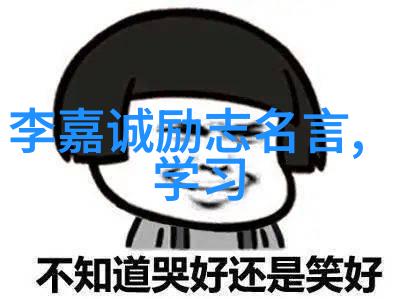 如何将男人帮中的古老智慧融入到日常生活中的教育之中