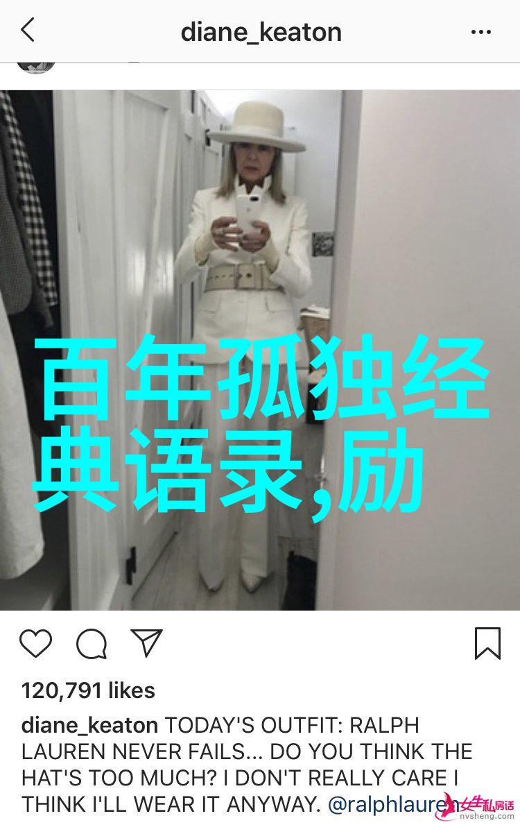 人物事迹摘抄历史上的英雄人物是怎样成就伟大