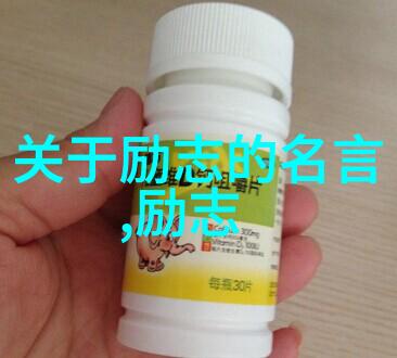 谷爱凌的励志故事反复尝试把失败率99的事做成100次成功