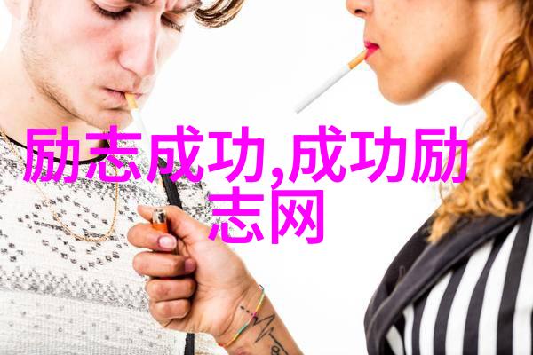 英语励志名言 - 马龙坚持不懈成功的起点