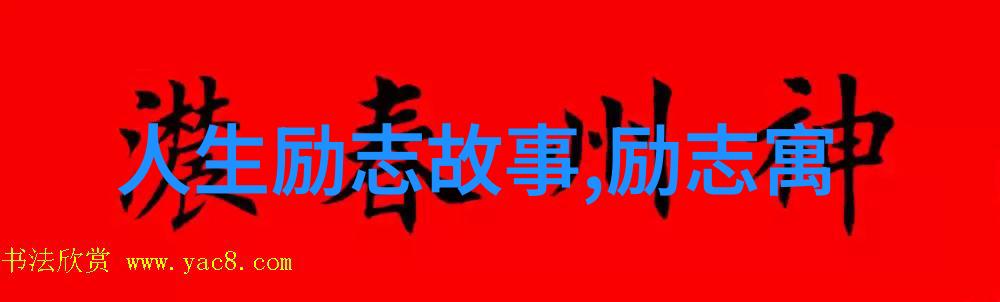 一代伟人一系列精彩话语马保国经典语录选集