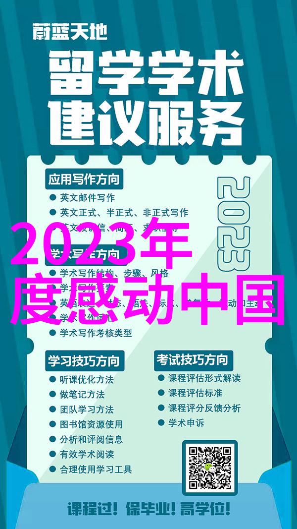 命运转折点他们经历了什么让他们改变人生的瞬间吗