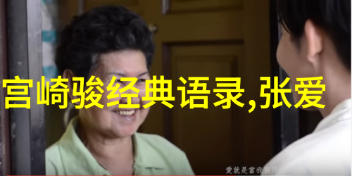 感恩父亲的句子经典语录 - 马云致敬父亲从不懂的小男孩到全球巨擘