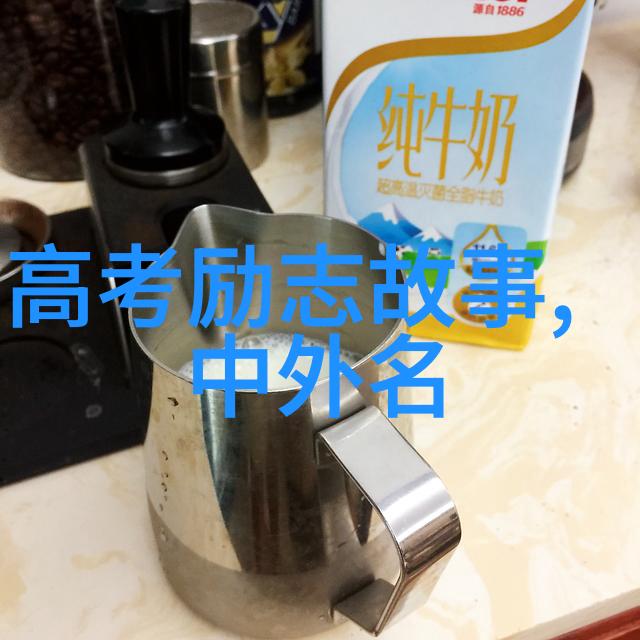 成功励志你我他如何让每个人都能成为自己的英雄