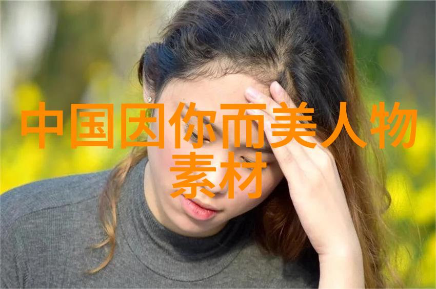 一份坚持一场革命环保志愿者的感人事迹