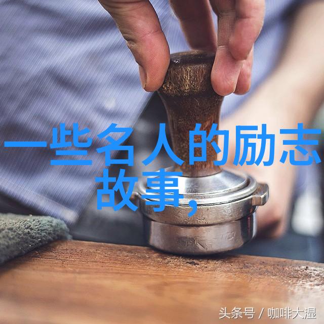 陈二狗的妖孽人生经典语录 - 陈天赐逆袭之王