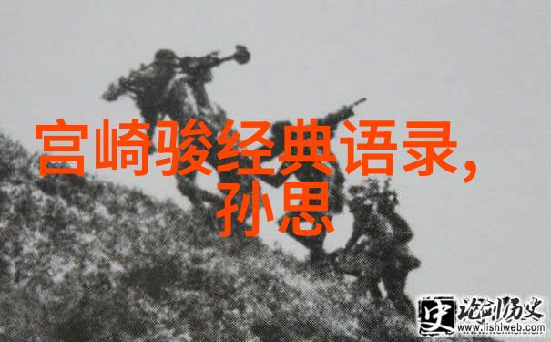 宫崎骏的影像哲学致敬经典语录中的电影艺术