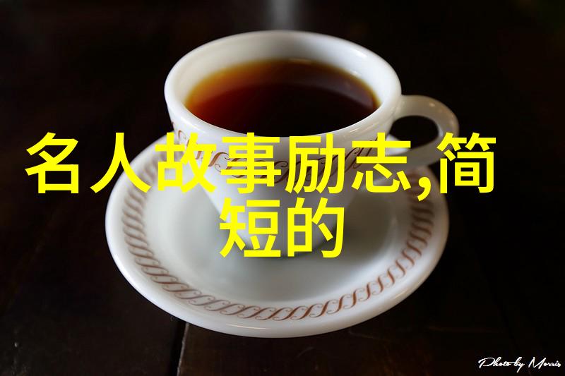 微博六绿茶经典语录笑料盈盈