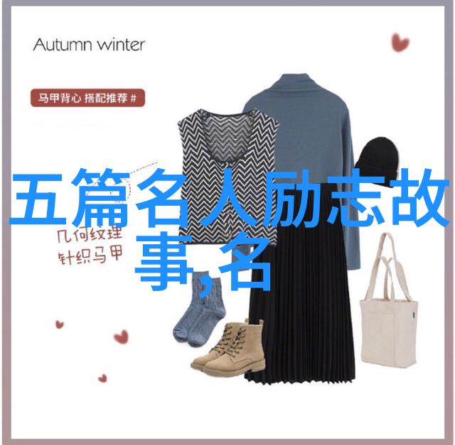 她是如何克服恐惧和不确定性的