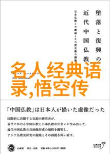 莎士比亚经典语录低调内敛如同深邃海洋简短却耐人寻味如同一颗璀璨的珍珠