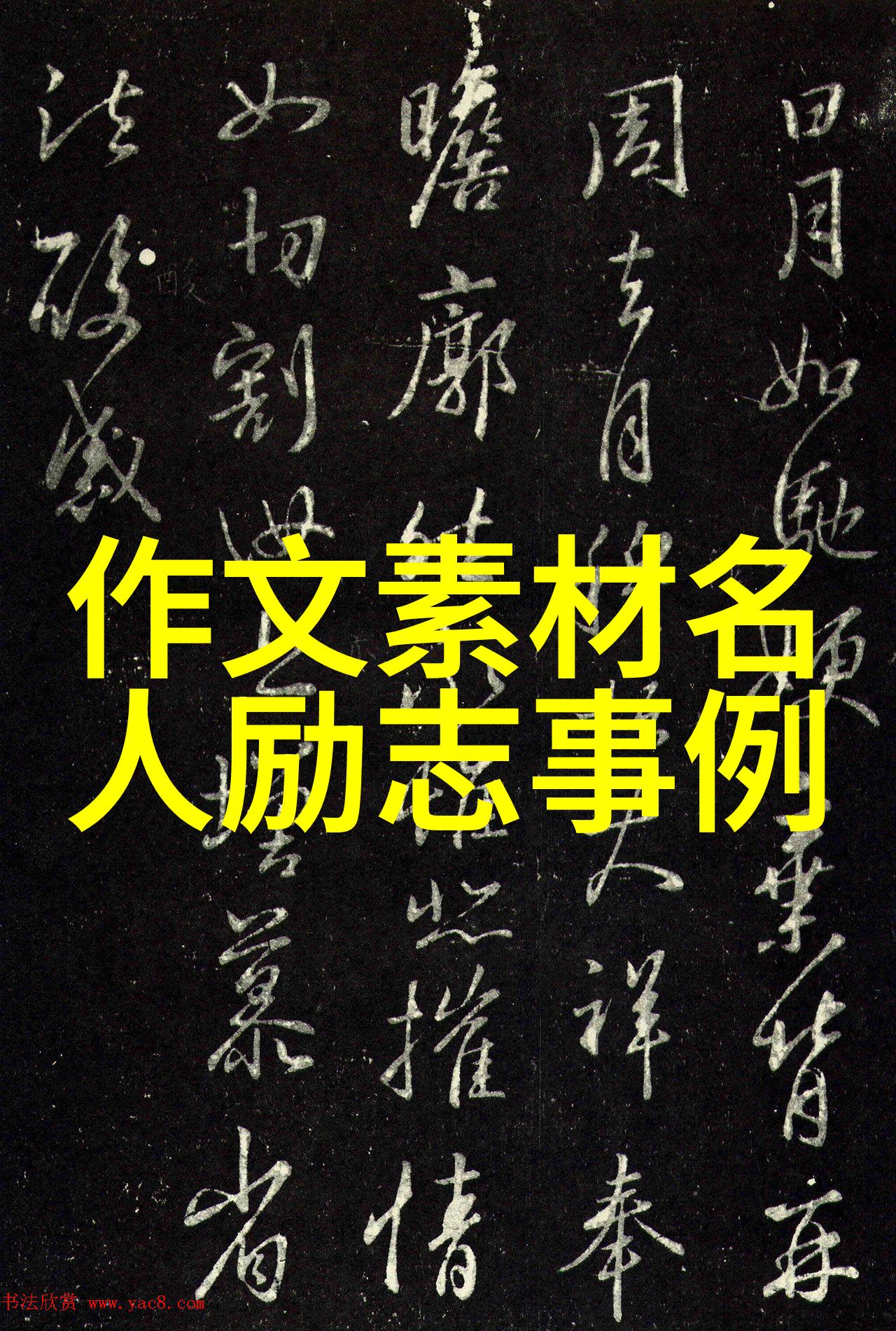 科技创新先锋马化腾如何塑造微信改变网络社交游戏规则