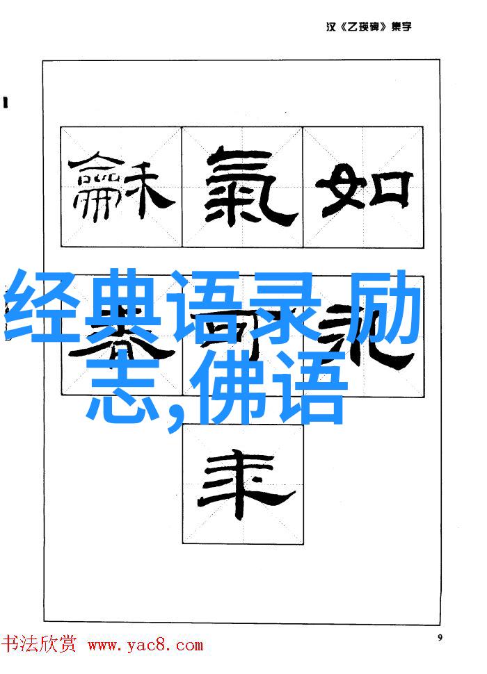 加菲猫经典语录 - 勇敢的心李雷与加菲的故事