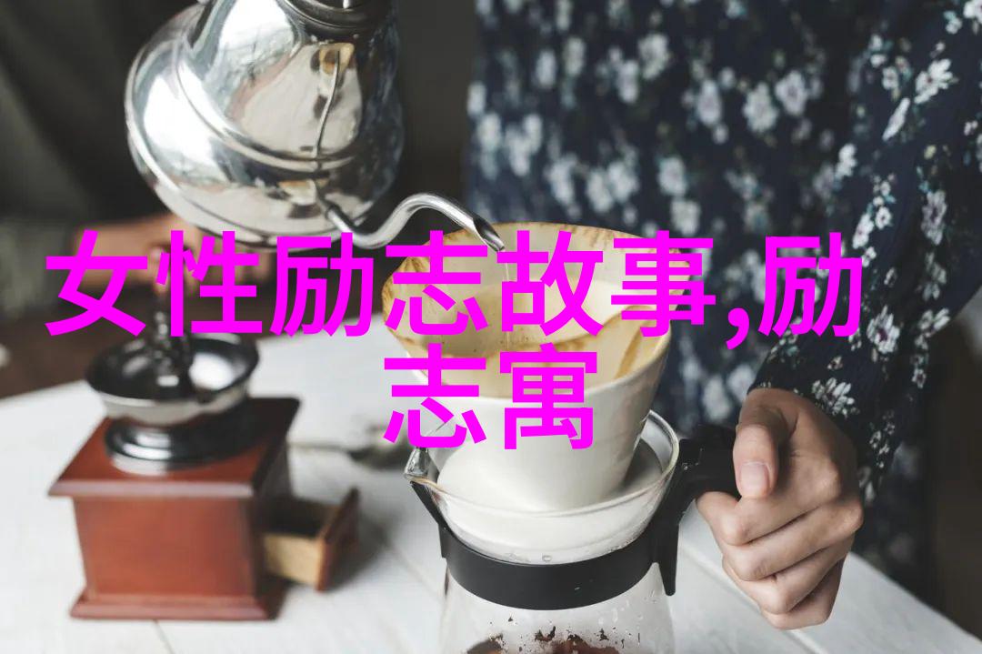 打开腿吃你的扇贝海洋奇趣与生态警示