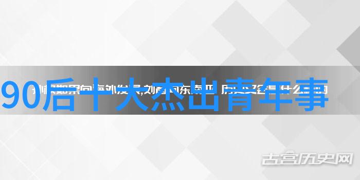 他们如何利用互联网和科技改变了传统行业模式