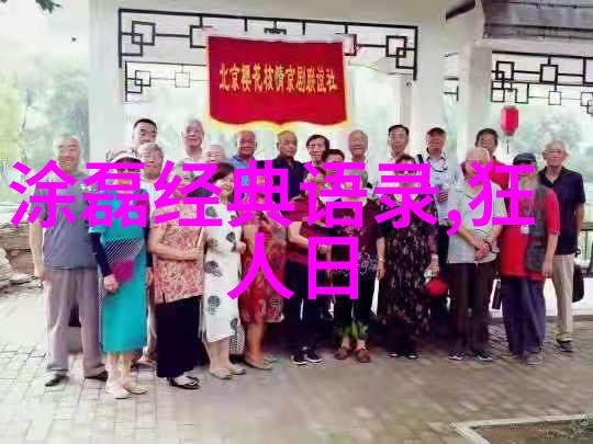 90后知名人物姜伟梦想之船在成功的海洋中乘风破浪