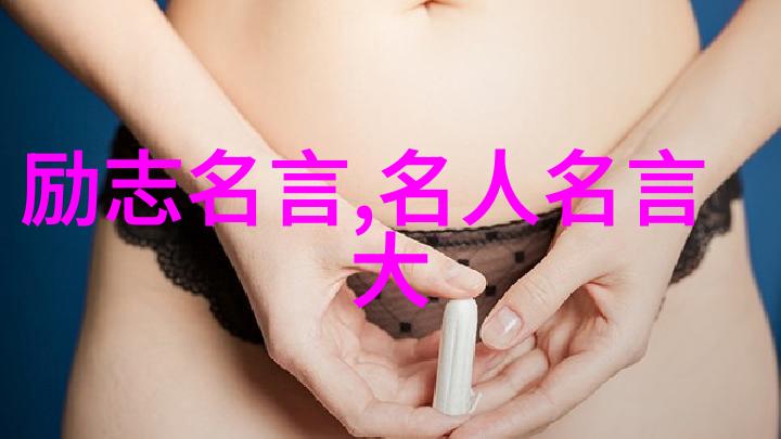 莫言经典语录我写作是在讲述那些被忽视的故事