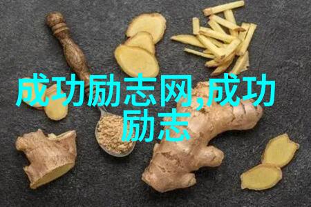 反复做一条努力工作像鱼一样的可爱励志图片