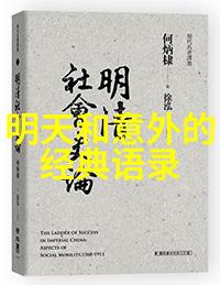 何以笙箫默经典语录我曾在无声的夜晚聆听过它的呼唤