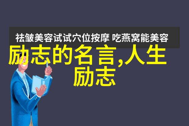 在忙碌的一天中用最简洁方式激励自己探索十五分钟内制作的秘密武器