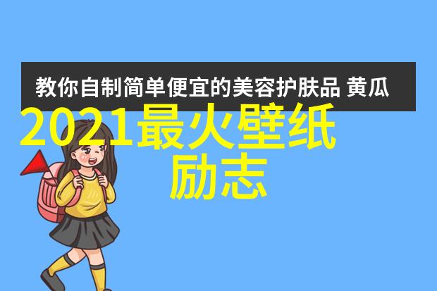 中国少年奇才未来科技的栋梁