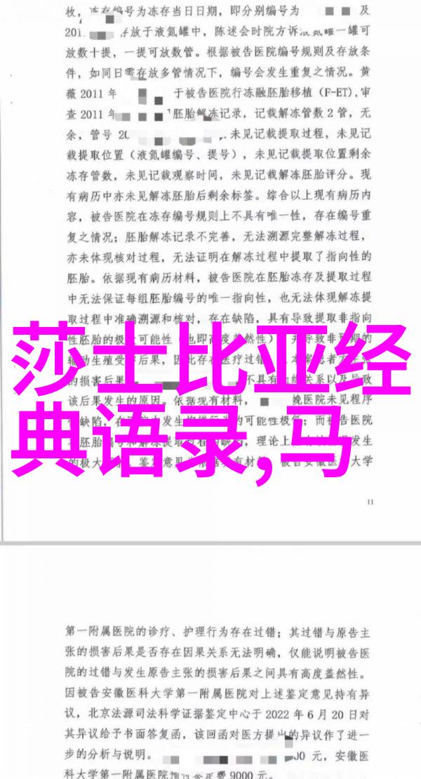 林语堂的这句经典话语就像一把钥匙打开了人际交往中的深层之谜越是殷勤越被怠慢越冷漠却越被讨好比喻地讲这