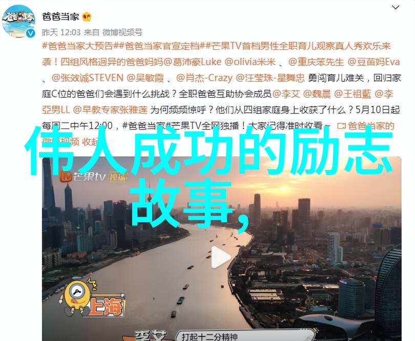 你的名字经典语录 - 逆袭的力量李雷与他的梦想不止步