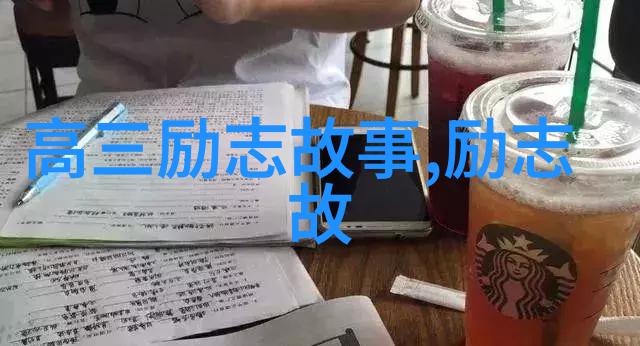 爱情公寓经典语录心灵的共鸣与生活的点滴