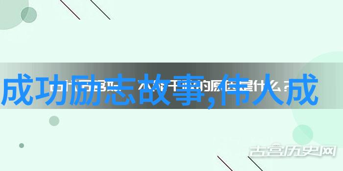 袁隆平的励志名言 - 种子中的希望袁隆平与农业科技的辉煌