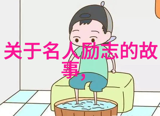 高考励志故事逆袭之星