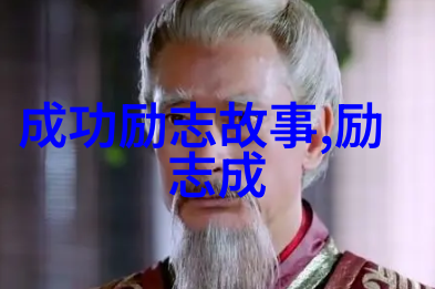 戒骄戒躁的名言警句