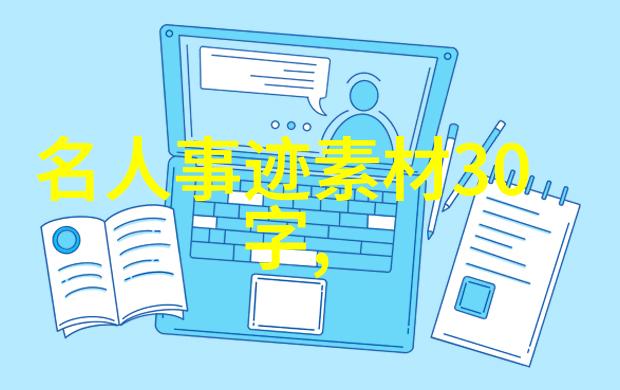 成功人士周日晚上的9个习惯你知道吗