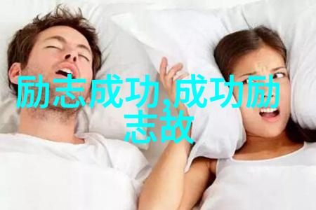 动漫经典语录-逆袭的光芒雷克斯布莱德利的斗志