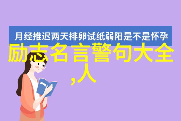 社会公益事业中的楷模们他们有着怎样的精神追求和行动策略呢