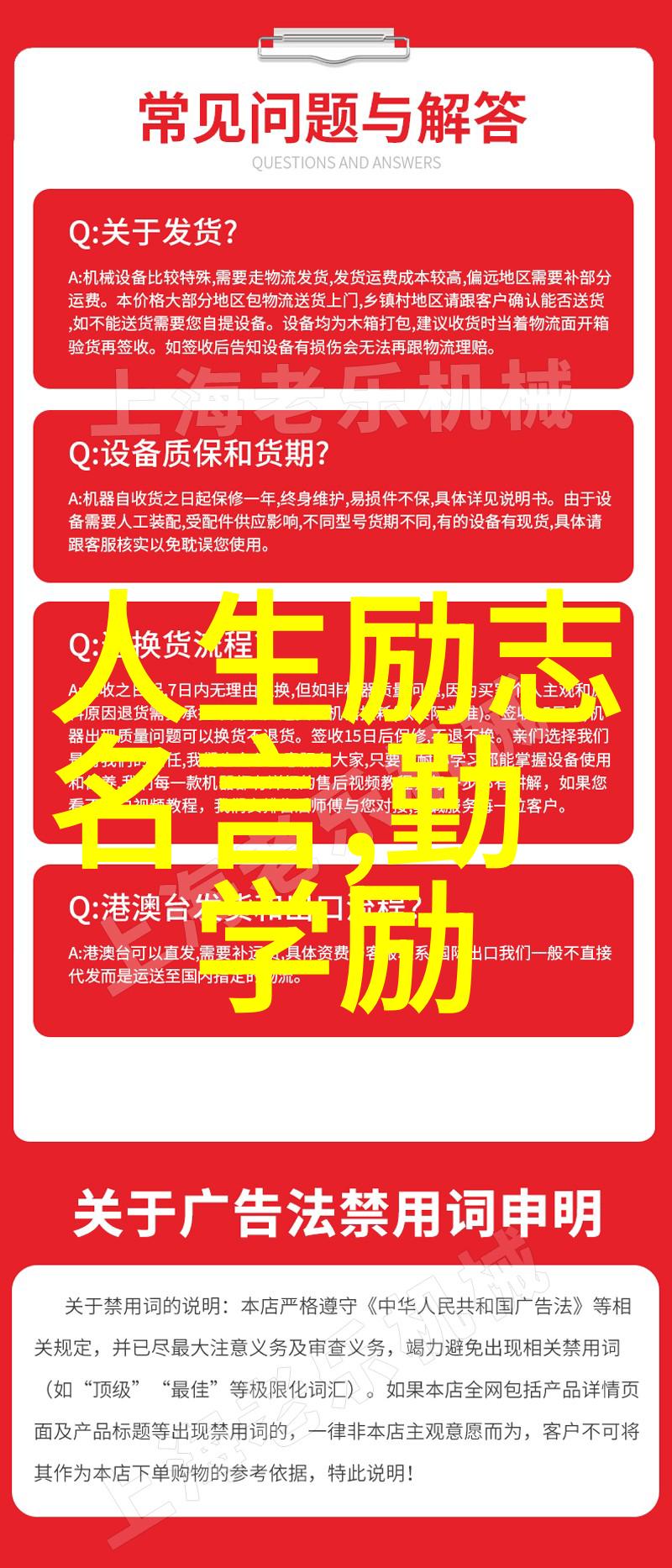 中外励志小故事如同鲁冠球的第一桶金闪耀着成功的光芒