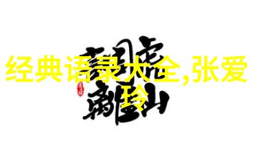 外国名人励志故事100字从街头艺人的起点到奥斯卡的荣耀查理卓别林凭借坚韧不拔的意志和对电影艺术的热爱