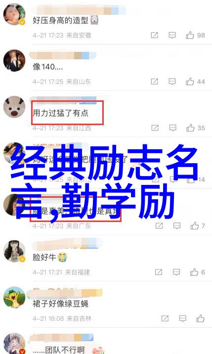 逆袭之有志气的少年李准基的成长故事