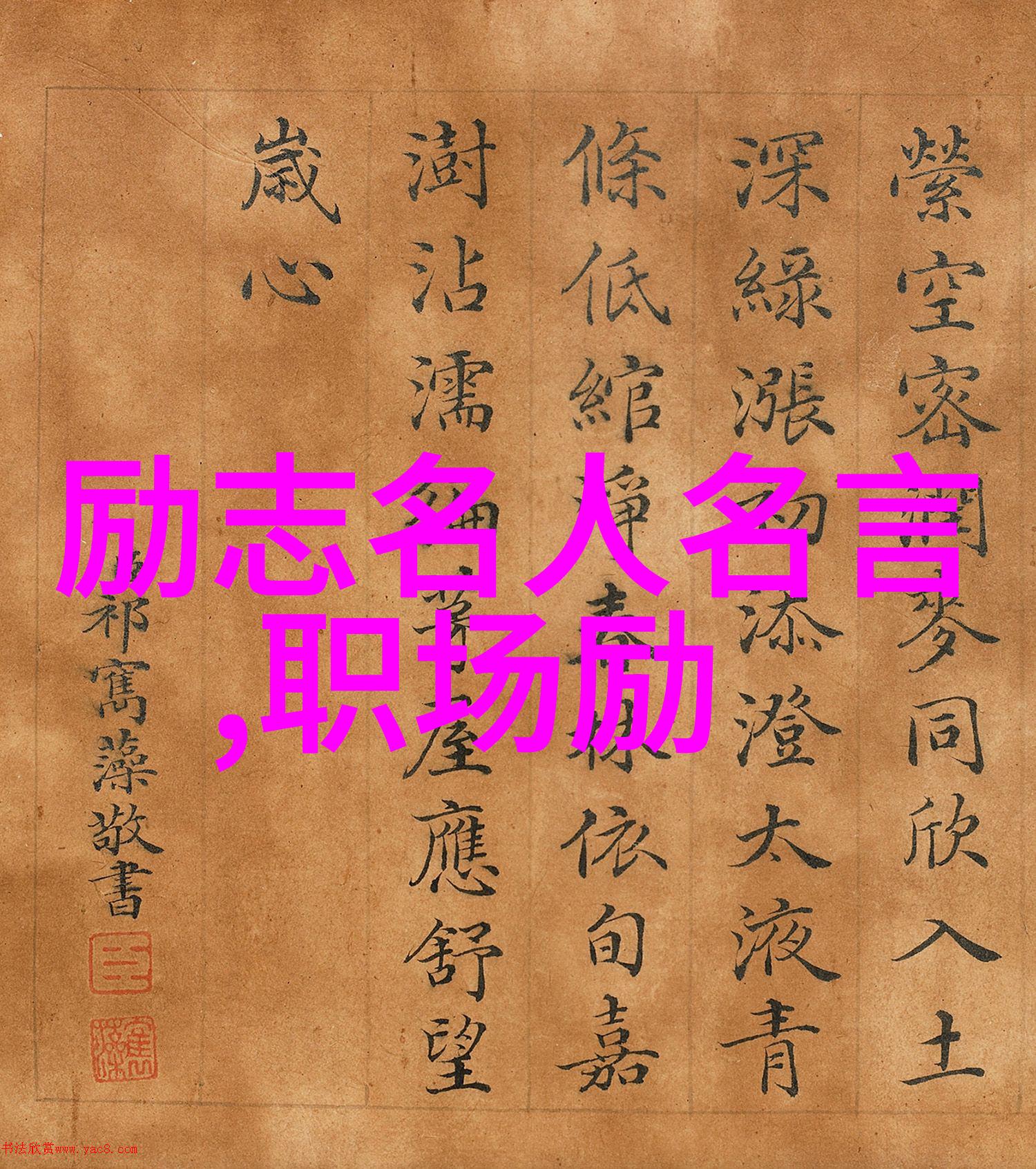 90后厉害的人物 - 张一鸣从校园小伙到全球游戏巨擘的创业传奇