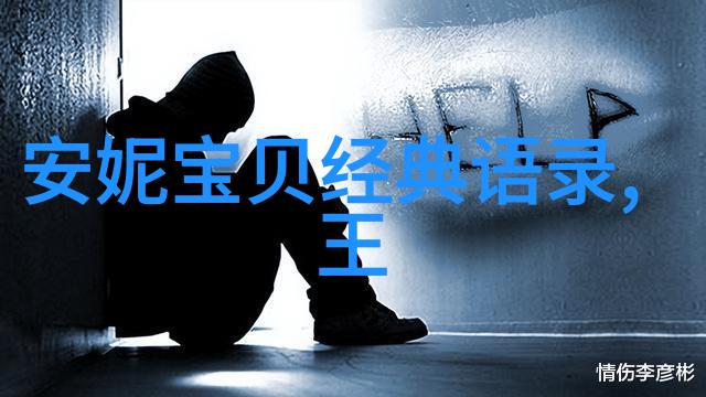 乔布斯逝世享年56岁中国名人有志气的故事在自然之中绘卷