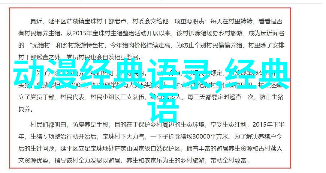 反复编织一条没有鳍的鱼二年级三分钟简短小故事