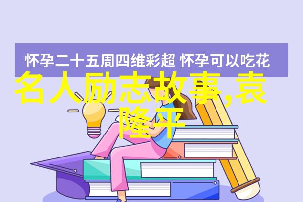 后来的我们在自然的怀抱中回味经典的奋斗语录