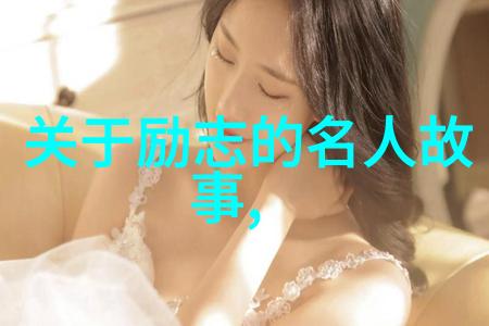 婆媳关系和谐相处的自然抖音文案大全